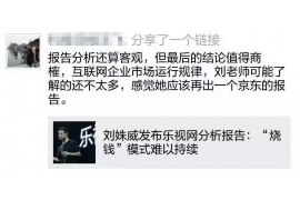 云县对付老赖：刘小姐被老赖拖欠货款